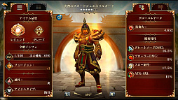 画像ギャラリー No.005のサムネイル画像 / 「ダーククエスト5」,年末年始イベントがスタート