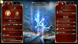 画像ギャラリー No.006のサムネイル画像 / 「ダーククエスト5」,年末年始イベントがスタート