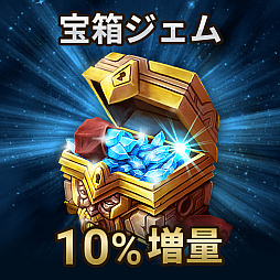 画像ギャラリー No.007のサムネイル画像 / 「ダーククエスト5」,年末年始イベントがスタート