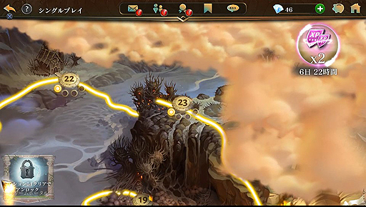 画像ギャラリー No.005のサムネイル画像 / 「ダーククエスト5」で複数のキャンペーンが発表。装備宝箱で☆4装備を獲得できる初心者応援企画は本日から