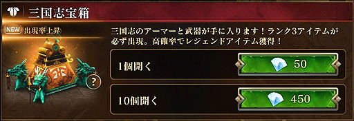 画像ギャラリー No.006のサムネイル画像 / 「ダーククエスト5」で複数のキャンペーンが発表。装備宝箱で☆4装備を獲得できる初心者応援企画は本日から