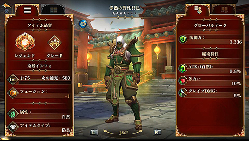 画像ギャラリー No.008のサムネイル画像 / 「ダーククエスト5」で複数のキャンペーンが発表。装備宝箱で☆4装備を獲得できる初心者応援企画は本日から