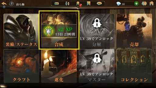 画像ギャラリー No.009のサムネイル画像 / 「ダーククエスト5」,三国志宝箱やジェムが手に入る「特別装備セット」販売開始