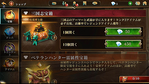 ꡼ No.005Υͥ / ֥5סΥ֥֡פʤɳƼ磻٥Ȥ缡