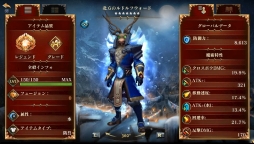 画像ギャラリー No.004のサムネイル画像 / PS4/PS Vita版「ダーククエスト5」で特定のレベルに達成するとアイテムがもらえるキャンペーン開催