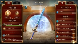 画像ギャラリー No.005のサムネイル画像 / PS4/PS Vita版「ダーククエスト5」で特定のレベルに達成するとアイテムがもらえるキャンペーン開催