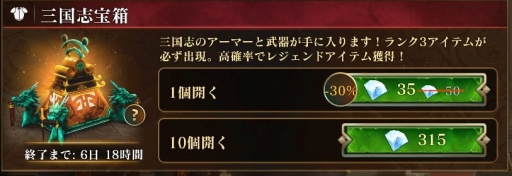 画像ギャラリー No.006のサムネイル画像 / PS4/PS Vita版「ダーククエスト5」で特定のレベルに達成するとアイテムがもらえるキャンペーン開催