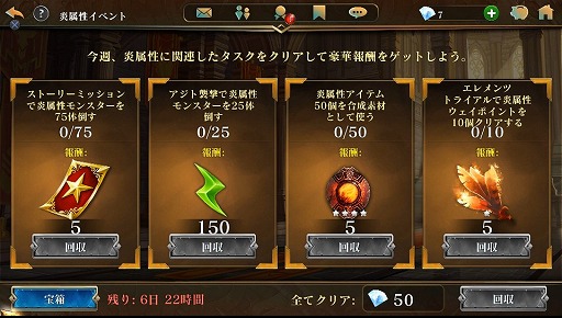 画像ギャラリー No.006のサムネイル画像 / 「ダーククエスト5」,三国志装備の入手確率をアップした「三国志宝箱」が1週間限定で登場