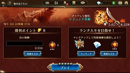 画像ギャラリー No.007のサムネイル画像 / 「ダーククエスト5」,三国志装備の入手確率をアップした「三国志宝箱」が1週間限定で登場