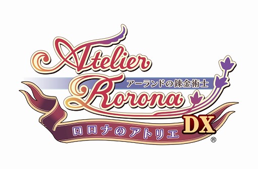 アトリエ ～アーランドの錬金術士1・2・3～ DX」がPS4とSwitchで2018年