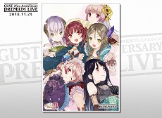 ꡼ No.025 | ֥ȥꥨ ɤϣѻ123 DXפPS4Switch2018ǯ920ȯ䡣25ǯǰץߥ饤֤γŤ