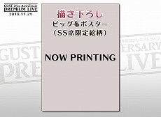 ꡼ No.026 | ֥ȥꥨ ɤϣѻ123 DXפPS4Switch2018ǯ920ȯ䡣25ǯǰץߥ饤֤γŤ