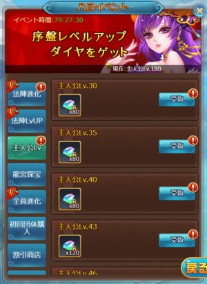 ꡼ No.012Υͥ / HTML5֥󥹥饤פ꡼ȵǽǤڥץ쥤ڤե󥿥MMORPG