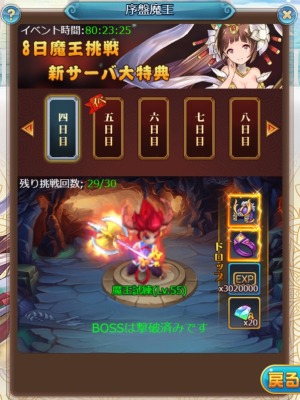 ꡼ No.013Υͥ / HTML5֥󥹥饤פ꡼ȵǽǤڥץ쥤ڤե󥿥MMORPG