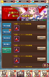 画像ギャラリー No.012のサムネイル画像 / 「ケモニスタオンライン」で運動会イベントが9月1日にスタート