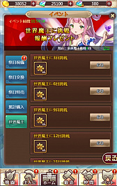 画像ギャラリー No.013のサムネイル画像 / 「ケモニスタオンライン」で運動会イベントが9月1日にスタート
