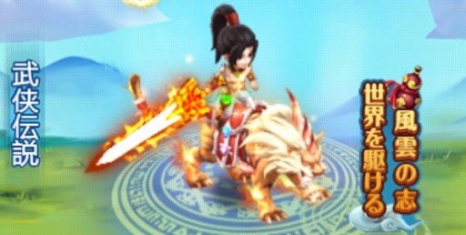 画像ギャラリー No.007のサムネイル画像 / 「ケモ二スタオンライン」，連続ログインで称号をもらえる紅葉狩りイベントがスタート