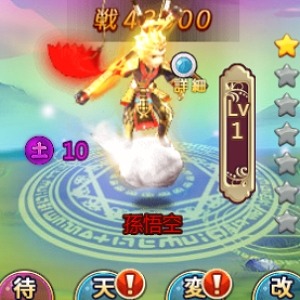 画像ギャラリー No.008のサムネイル画像 / 「ケモ二スタオンライン」，連続ログインで称号をもらえる紅葉狩りイベントがスタート