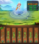 画像ギャラリー No.002のサムネイル画像 / 「ケモニスタオンライン」，期間限定「秋祭りイベント」を開催中