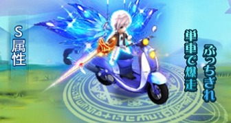 画像ギャラリー No.016のサムネイル画像 / 「ケモニスタオンライン」，期間限定「秋祭りイベント」を開催中