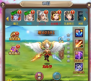 画像ギャラリー No.002のサムネイル画像 / 「ケモ二スタオンライン」,10月18日にアップデートを実施。新しい仲間機能「神将」を追加