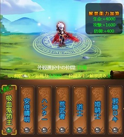 画像ギャラリー No.003のサムネイル画像 / 「ケモニスタオンライン」,期間限定の称号や一式装備が手に入る「ハロウィンイベント」を開催