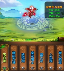 画像ギャラリー No.004のサムネイル画像 / 「ケモニスタオンライン」,期間限定の称号や一式装備が手に入る「ハロウィンイベント」を開催