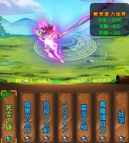 画像ギャラリー No.006のサムネイル画像 / 「ケモニスタオンライン」,期間限定の称号や一式装備が手に入る「ハロウィンイベント」を開催