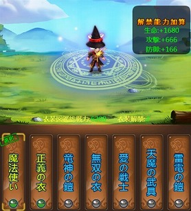 画像ギャラリー No.008のサムネイル画像 / 「ケモニスタオンライン」,期間限定の称号や一式装備が手に入る「ハロウィンイベント」を開催