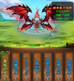 画像ギャラリー No.010のサムネイル画像 / 「ケモニスタオンライン」,期間限定の称号や一式装備が手に入る「ハロウィンイベント」を開催