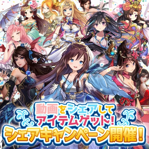 画像ギャラリー No.001のサムネイル画像 / ゲームサービス「G123.jp」公式LINE@にてシェアキャンペーンがスタート