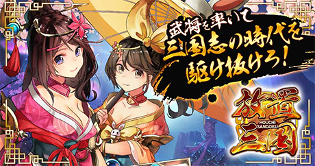 画像ギャラリー No.006のサムネイル画像 / ゲームサービス「G123.jp」公式LINE@にてシェアキャンペーンがスタート