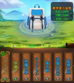 画像ギャラリー No.002のサムネイル画像 / 「ケモ二スタオンライン」,新称号やアイテムが手に入る「文化祭イベント」が開催