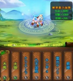 画像ギャラリー No.003のサムネイル画像 / 「ケモ二スタオンライン」,新称号やアイテムが手に入る「文化祭イベント」が開催