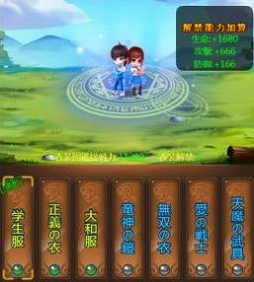 画像ギャラリー No.004のサムネイル画像 / 「ケモ二スタオンライン」,新称号やアイテムが手に入る「文化祭イベント」が開催