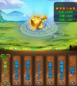 画像ギャラリー No.005のサムネイル画像 / 「ケモ二スタオンライン」,新称号やアイテムが手に入る「文化祭イベント」が開催