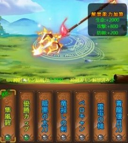 画像ギャラリー No.006のサムネイル画像 / 「ケモ二スタオンライン」,新称号やアイテムが手に入る「文化祭イベント」が開催