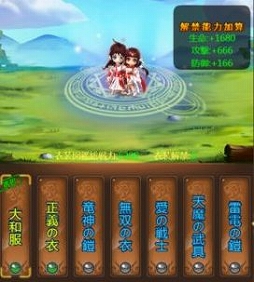 画像ギャラリー No.007のサムネイル画像 / 「ケモ二スタオンライン」,新称号やアイテムが手に入る「文化祭イベント」が開催