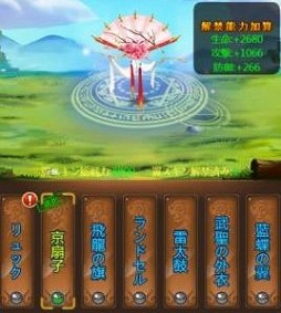 画像ギャラリー No.008のサムネイル画像 / 「ケモ二スタオンライン」,新称号やアイテムが手に入る「文化祭イベント」が開催