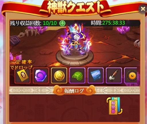 画像ギャラリー No.009のサムネイル画像 / 「ケモ二スタオンライン」,新称号やアイテムが手に入る「文化祭イベント」が開催