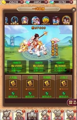 画像ギャラリー No.011のサムネイル画像 / 「ケモ二スタオンライン」,新称号やアイテムが手に入る「文化祭イベント」が開催