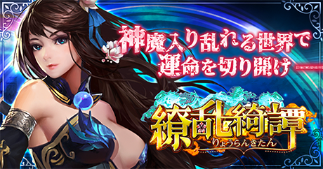 画像ギャラリー No.003のサムネイル画像 / G123.jpの公式LINE@を友達登録すると運営タイトルのアイテムがもらえるキャンペーンが実施