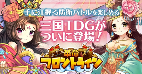 画像ギャラリー No.004のサムネイル画像 / G123.jpの公式LINE@を友達登録すると運営タイトルのアイテムがもらえるキャンペーンが実施