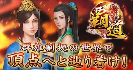 画像ギャラリー No.005のサムネイル画像 / G123.jpの公式LINE@を友達登録すると運営タイトルのアイテムがもらえるキャンペーンが実施