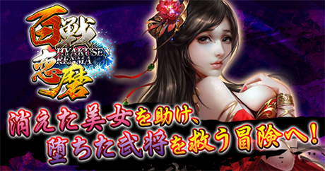 画像ギャラリー No.007のサムネイル画像 / G123.jpの公式LINE@を友達登録すると運営タイトルのアイテムがもらえるキャンペーンが実施