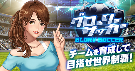 画像ギャラリー No.010のサムネイル画像 / G123.jpの公式LINE@を友達登録すると運営タイトルのアイテムがもらえるキャンペーンが実施