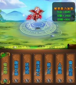 画像ギャラリー No.004のサムネイル画像 / 「ケモ二スタオンライン」,新たなスキンが獲得できる「感謝祭イベント」が開催