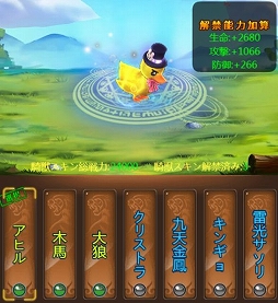 画像ギャラリー No.008のサムネイル画像 / 「ケモ二スタオンライン」,新たなスキンが獲得できる「感謝祭イベント」が開催