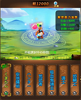 画像ギャラリー No.002のサムネイル画像 / 「ケモニスタオンライン」，称号やスキンが獲得できる“冬祭りイベント”を11月30日から開催