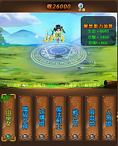 画像ギャラリー No.003のサムネイル画像 / 「ケモニスタオンライン」，称号やスキンが獲得できる“冬祭りイベント”を11月30日から開催